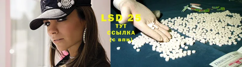 LSD-25 экстази ecstasy  Коркино 